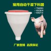 干濕料槽/飼料桶