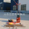 巨匠集團三相電 爆破打孔 輕便取樣鉆機