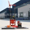 巨匠集團輕便汽油  地質(zhì)勘探鉆機 易山地作業(yè)