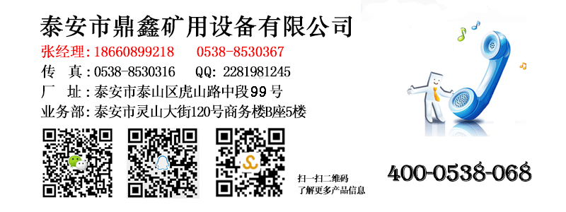 修改版__聯(lián)系我們[1]1111