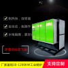 小型浴池鍋爐亞飛凌60KW電磁熱水鍋爐