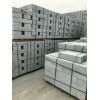 花崗巖芝麻灰荔枝面 天然石材荔枝面定制 適用于廣場 公園地面 芝麻灰花崗巖廠家 芝麻灰花崗巖價格  芝麻灰花崗巖供貨商
