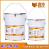 廣州麥臣灌注型粘鋼膠 包鋼板膠 雙組份環氧樹脂灌注膠 A級灌鋼膠