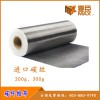 建筑結構橋梁房屋加固用一級碳纖維布材料混凝土專用碳布200g