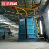 吊鉤式拋丸機安全技術(shù)操作規(guī)程