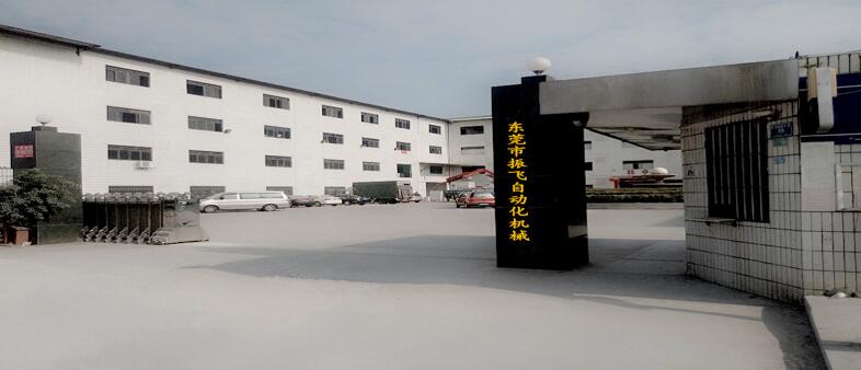 廠房02
