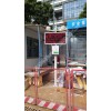 環境在線監測儀 建筑工地揚塵檢測器 工廠噪音環境質量監測儀批發
