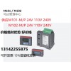控制器單元M101-M with MD31 24VDC 0.24-63A正品特價(jià)銷售