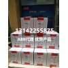 ABB馬達管理中心M101-M  12.5-30.0 with MD3正品特價銷售ABB