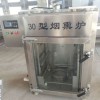 定制30型小型煙熏爐 電加熱蒸汽加熱煙熏爐 豆干豆腐豆皮煙熏爐