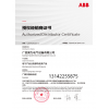 復聯4Emax抽出式斷路器E6H6300 R6300 PR121/P-LSI WMP 4P NST