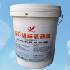 環(huán)氧砂漿廠家直接發(fā)貨不缺斤少兩