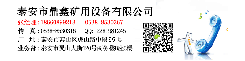 聯系我們