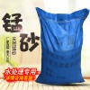 廈門錳砂濾料廠家價(jià)格