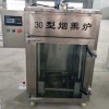 現貨供應外置發煙器煙熏爐 全自動臘肉燒雞燒肉糖熏爐 煙熏上色設備