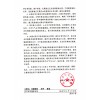 高強(qiáng)早強(qiáng)無收縮灌漿料武漢廠家直銷