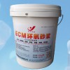 耐酸耐堿耐腐蝕環(huán)氧砂漿武漢廠家直銷