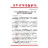 不泌水不分層孔道壓漿劑武漢廠家直銷