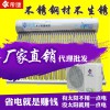 太空能太陽能熱水器帝康24管太空能熱泵熱水器空氣能熱水器