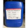 消泡劑（有基硅型），涂料消泡劑纖維素醚廠家_圖片【匯中化工】