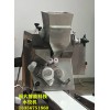 山東新永久節省人力生產效率高的仿手工水餃機