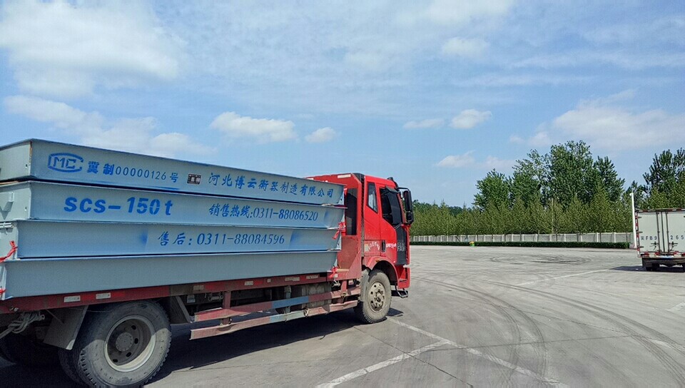 北京地磅，50噸地磅