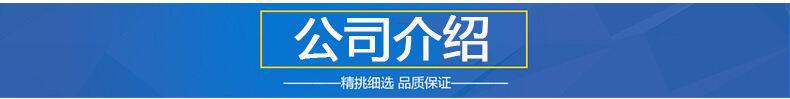 公司介紹