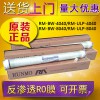 廈門RO反滲透膜廠家批發價格