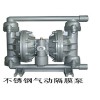 BQG150/0.2氣動隔膜泵,山西煤礦氣動隔膜泵廠家