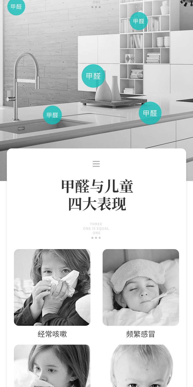 諾森柏格2
