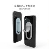 硅膠硅膠支架 車載支架 廠家批發