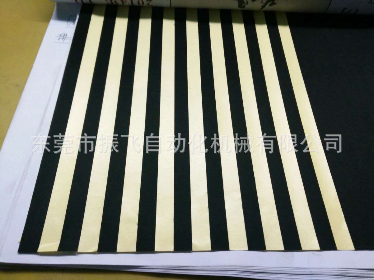 半段樣