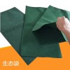 生態(tài)袋，優(yōu)質(zhì)生態(tài)袋廠家，生態(tài)袋廠家，生態(tài)袋價(jià)格，優(yōu)質(zhì)生態(tài)袋廠家，生態(tài)袋批發(fā)，山東實(shí)力土工專家，鉅宏生態(tài)袋