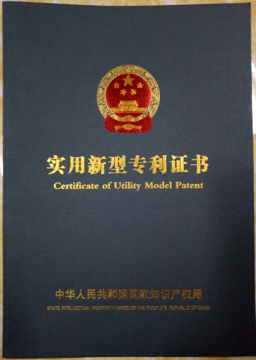 專利6 (1)
