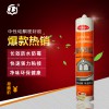 千里馬玻璃膠，玻璃膠，防霉膠一一千里馬（美國）膠粘實業(yè)有限公司