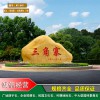 吉林廣場招牌村牌村口石雕刻石頭產地批發吉林花園點綴村牌村口石大型地標石價格實惠