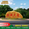 江西隧道口路標村牌村口石大型地標石價格實惠江西自產自銷大型刻字石雕刻石頭產地批發