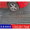 鋼格板，洗車房噴漆房格柵，雨水箅子，溝蓋板，京城瑞康鍍鋅鋼格柵，品質(zhì)保證
