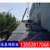 插接鋼格板哪家好，可定做電站鍋爐造船平臺(tái)鋼格板，品質(zhì)保證