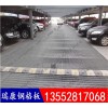 鋼格板定做，參觀平臺(tái)、停車場(chǎng)鍍鋅鋼格柵，品質(zhì)保證，專注鋼格板行業(yè)15年