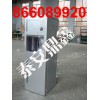 鼎鑫礦用YJED5-1.5/127兼本安防爆熱飯飲水機