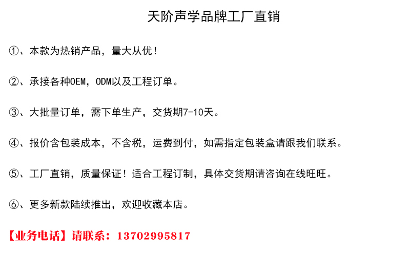 聯系方式