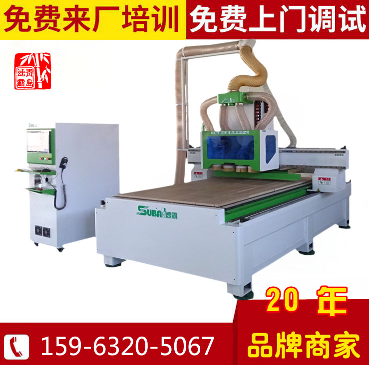 四工序木工開料機