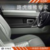 路虎發(fā)現(xiàn)者神行保養(yǎng)費(fèi)用及周期，上海路虎保養(yǎng)一次多少錢(qián)