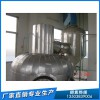 油脂精煉設備如何去除不溶性雜質