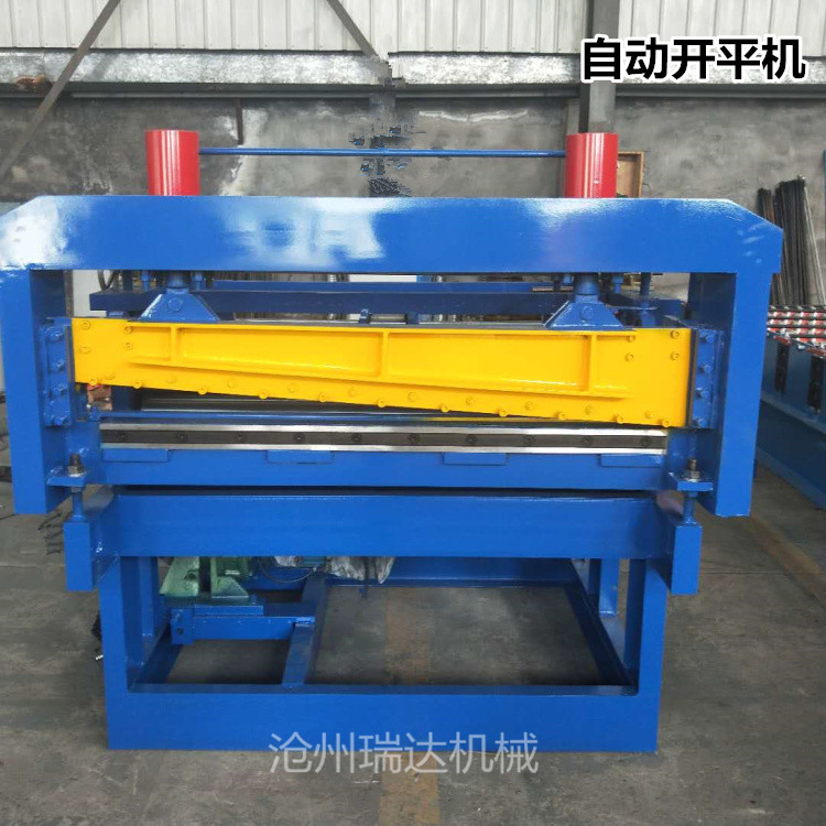 開平機 (10)