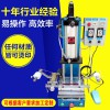 東莞燙金機廠家生產(chǎn)氣壓壓印機 logo壓痕機 小型燙金機價格