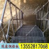 鋼格板 插接鋼格板  齒形鋼格板 穿孔鋼格板 復合鋼格板  樹池蓋板 異形鋼格板 重型鋼格板  平臺踏步 觀景臺