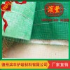 三維護坡植被墊植被毯
