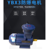 廠家直銷 YBZD系列庚海變頻防爆電機 YBZD-16-4防爆振動電機 價格實惠